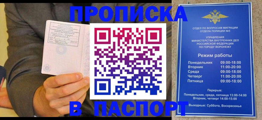 регистрация в Усть-Илимске